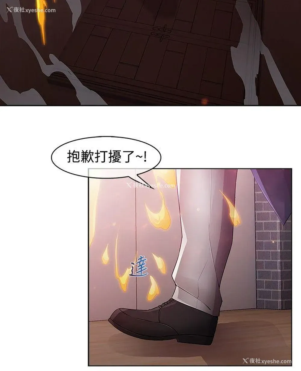 9P - 蝴蝶之梦