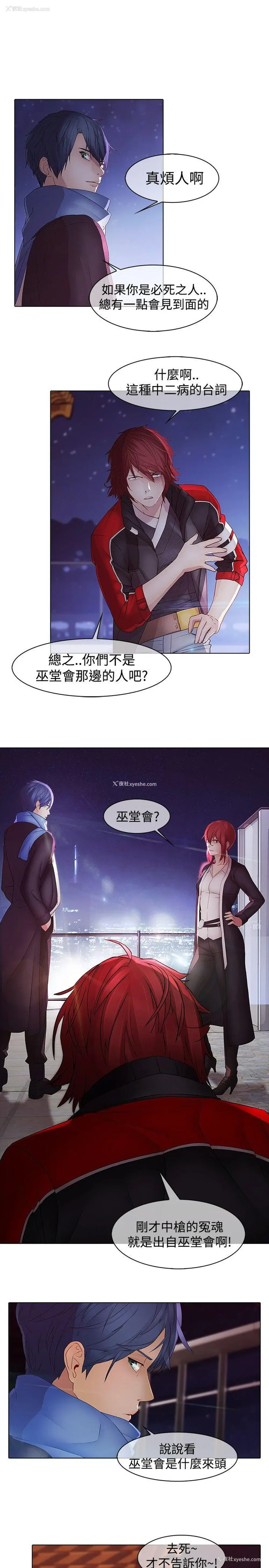 15P - 蝴蝶之梦