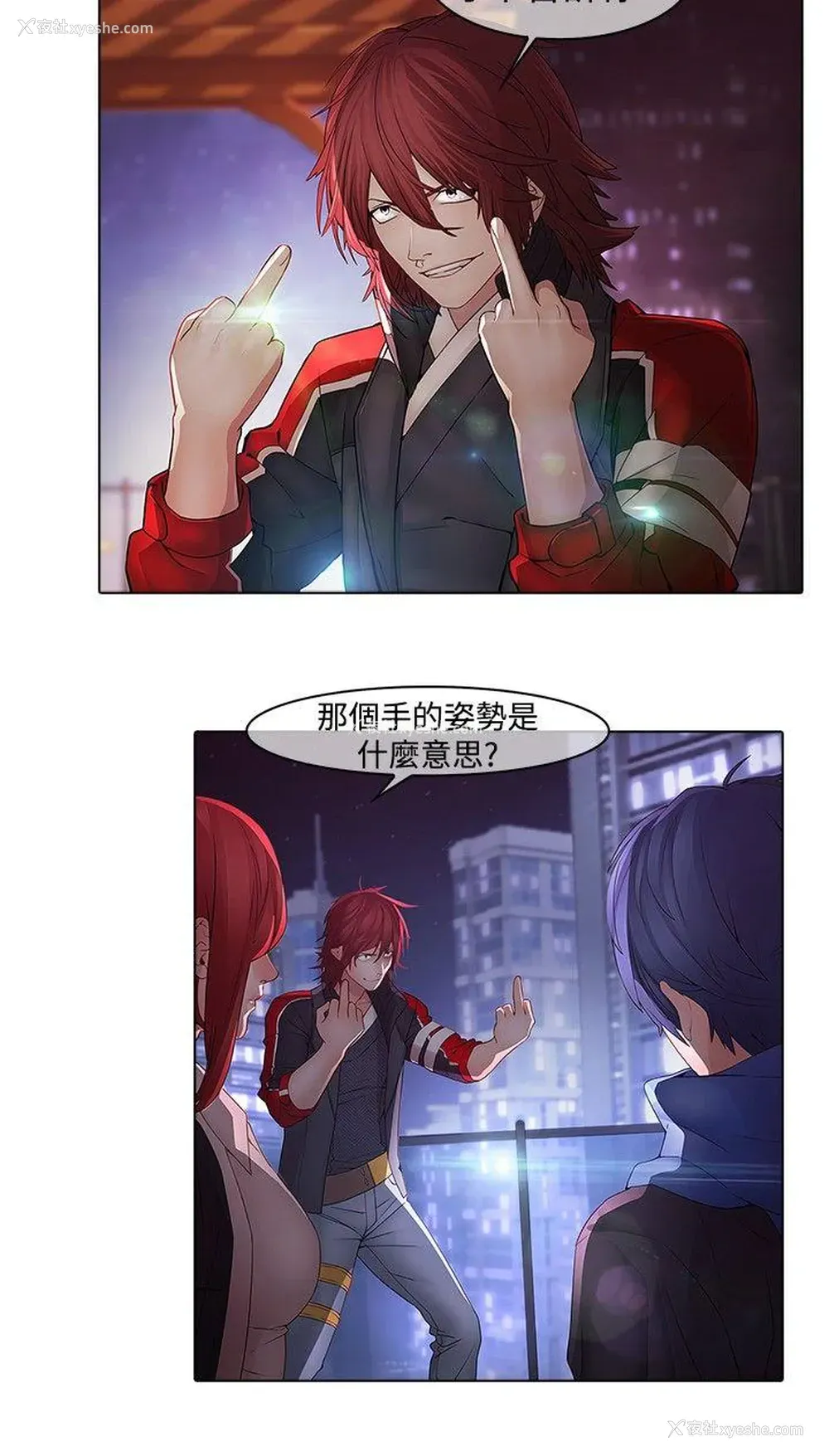 16P - 蝴蝶之梦