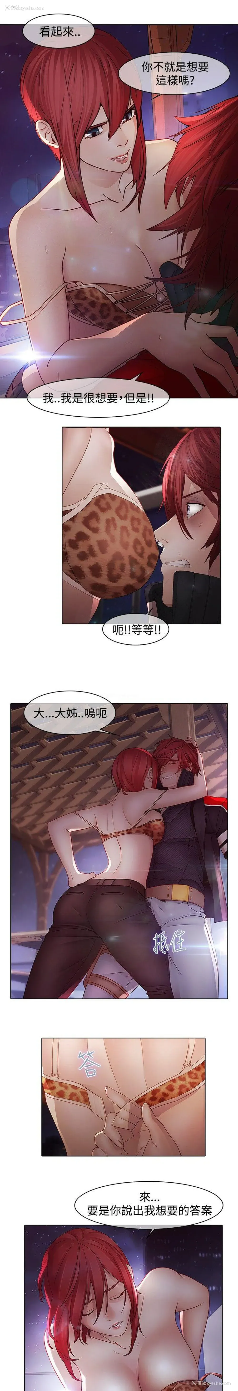 19P - 蝴蝶之梦
