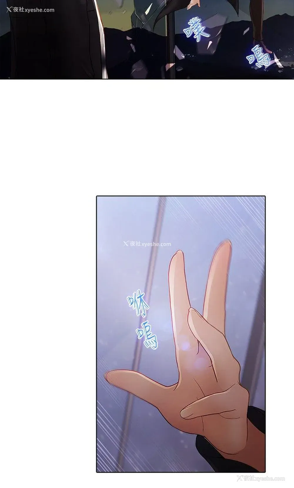 2P - 蝴蝶之梦