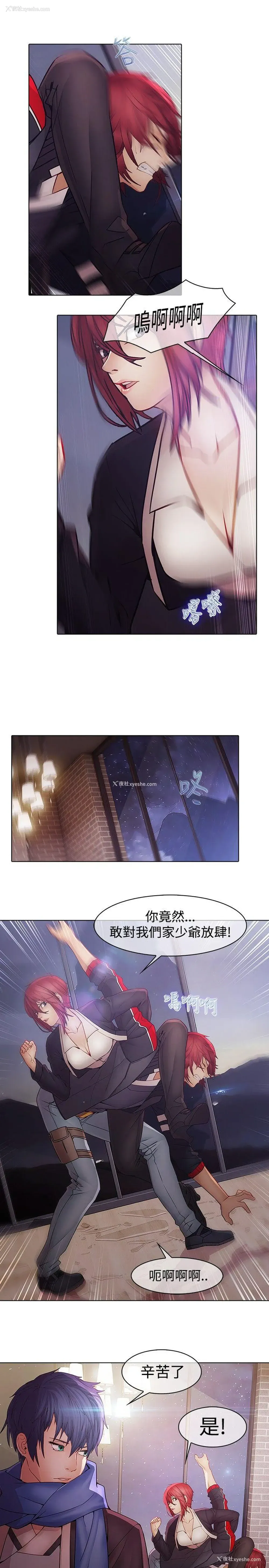 3P - 蝴蝶之梦