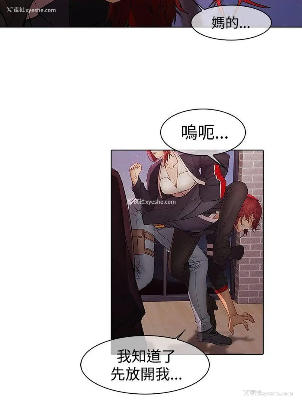 6P - 蝴蝶之梦