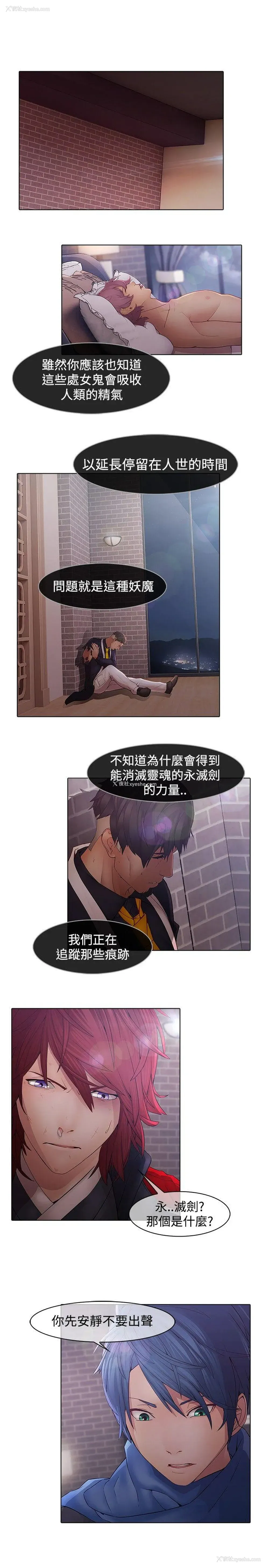 7P - 蝴蝶之梦
