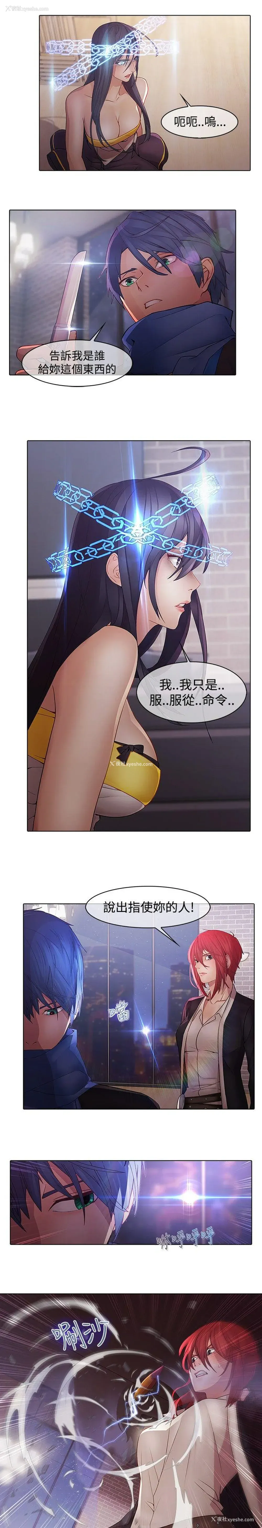 9P - 蝴蝶之梦