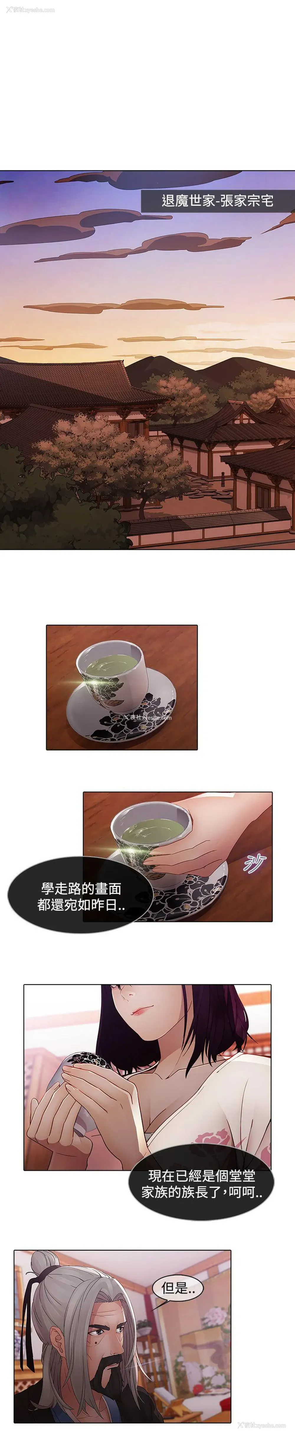 1P - 蝴蝶之梦