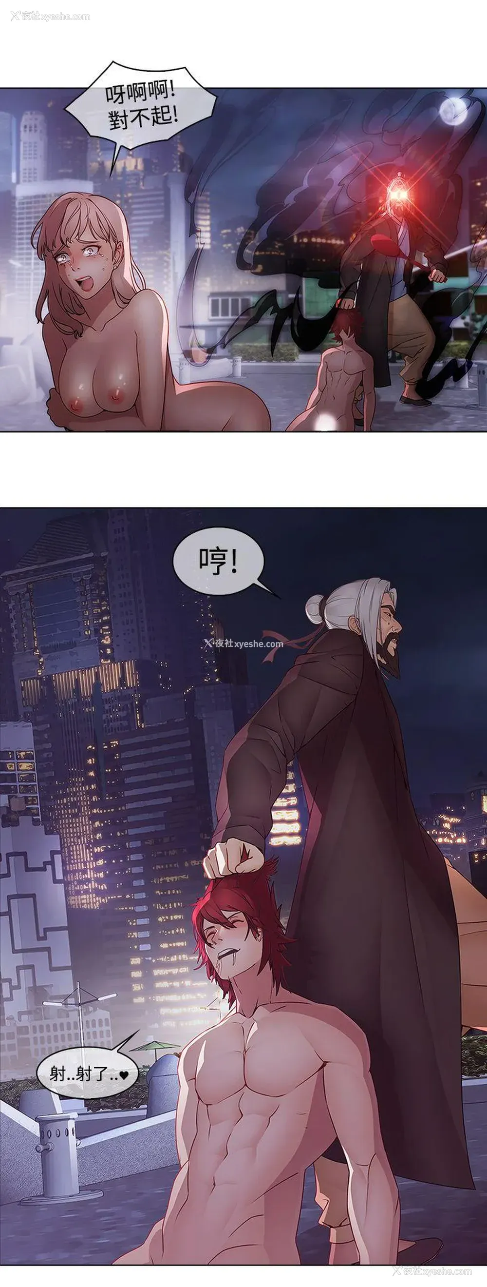 20P - 蝴蝶之梦