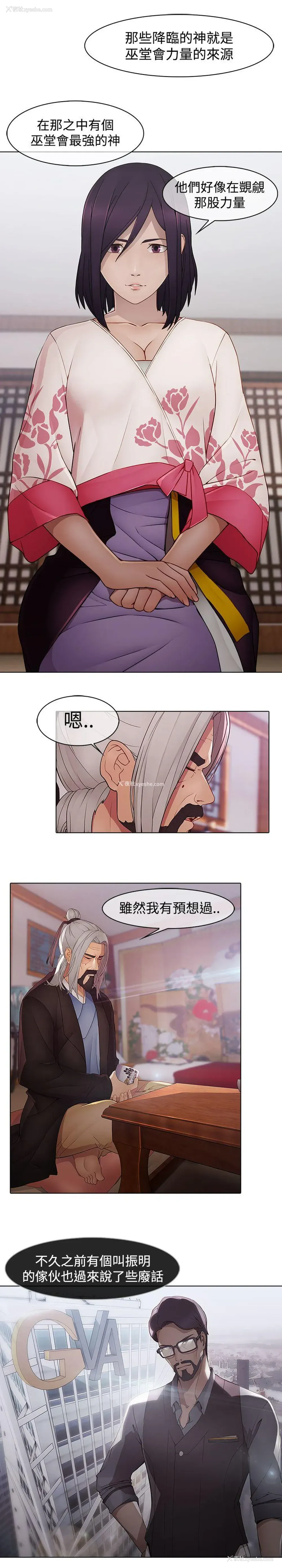 3P - 蝴蝶之梦