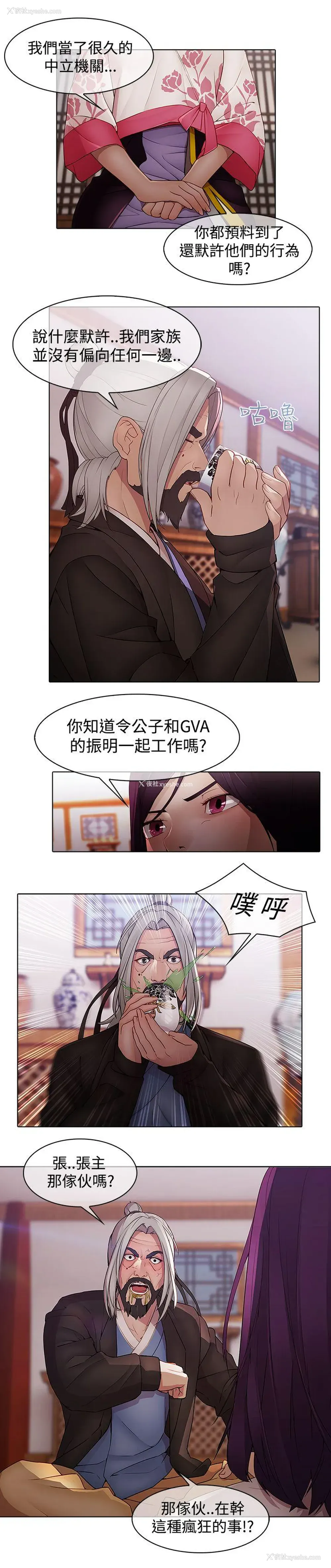 4P - 蝴蝶之梦
