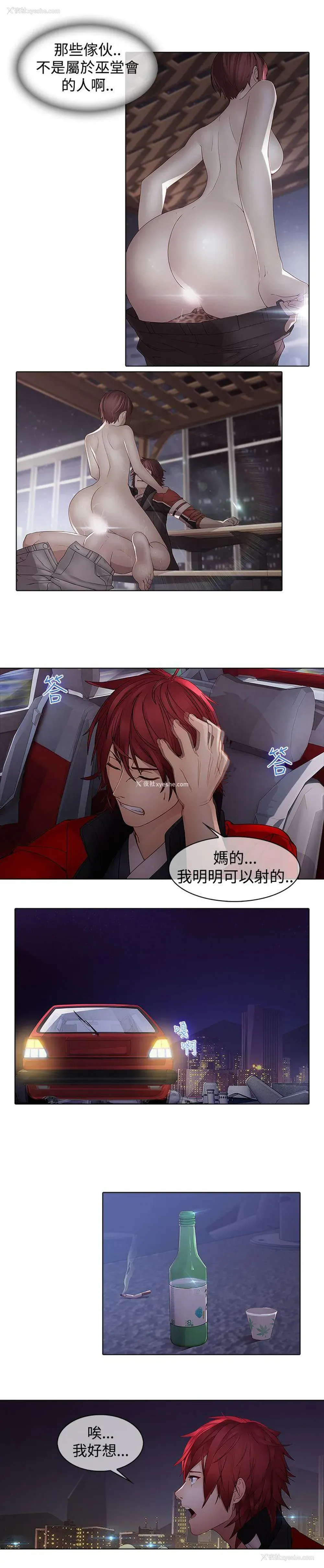 6P - 蝴蝶之梦