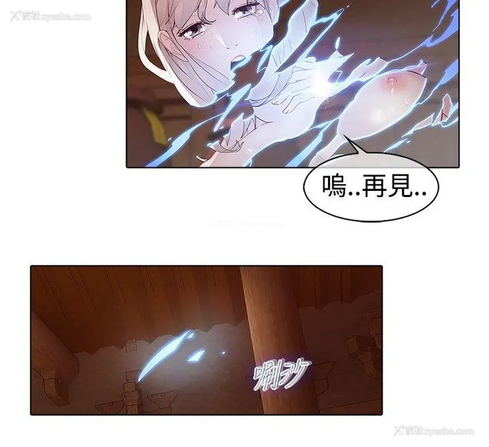 10P - 蝴蝶之梦