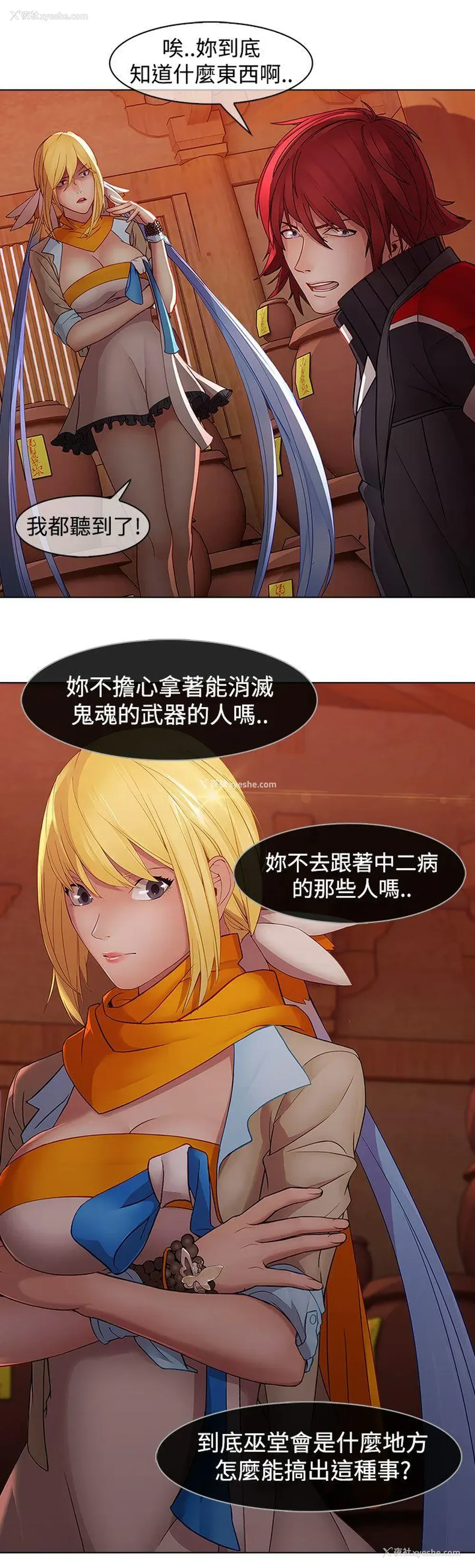 15P - 蝴蝶之梦