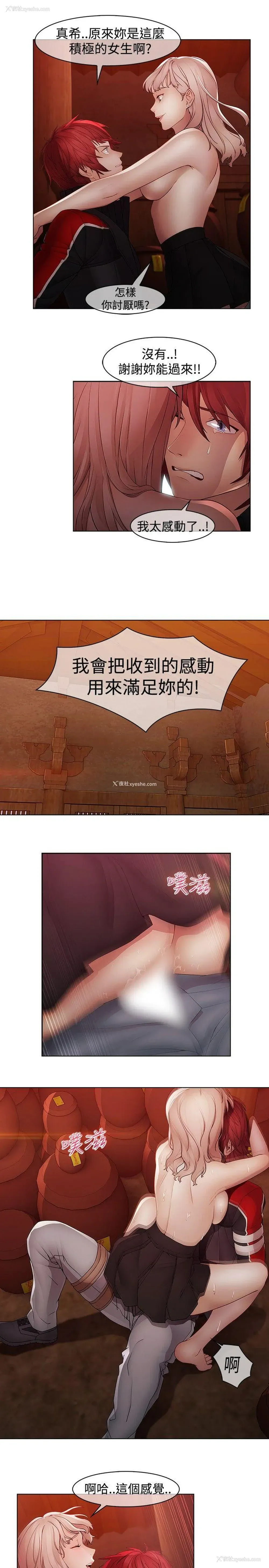 5P - 蝴蝶之梦