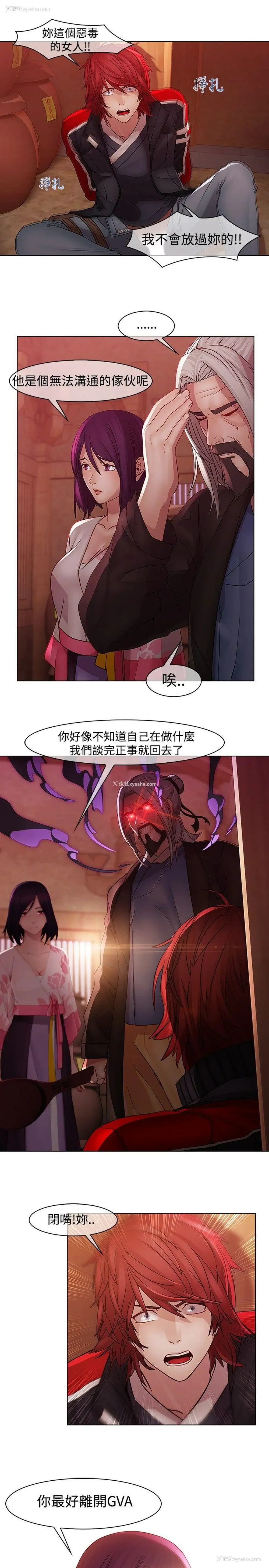 10P - 蝴蝶之梦