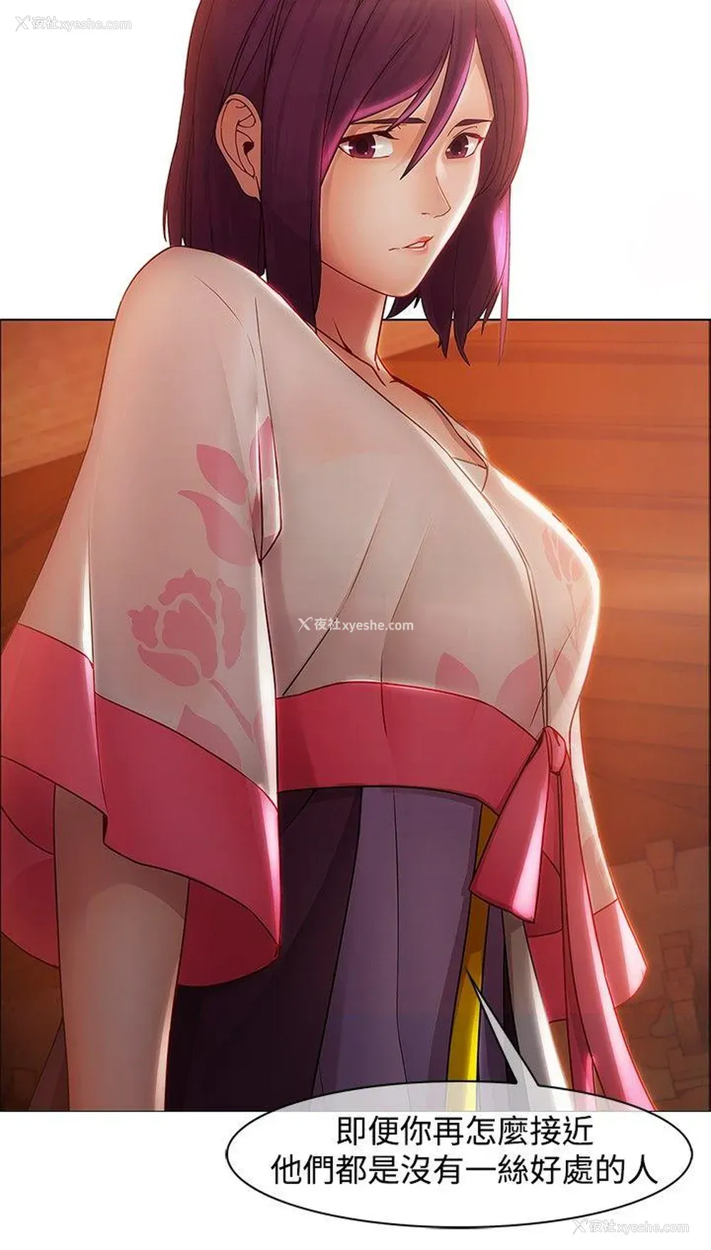 11P - 蝴蝶之梦