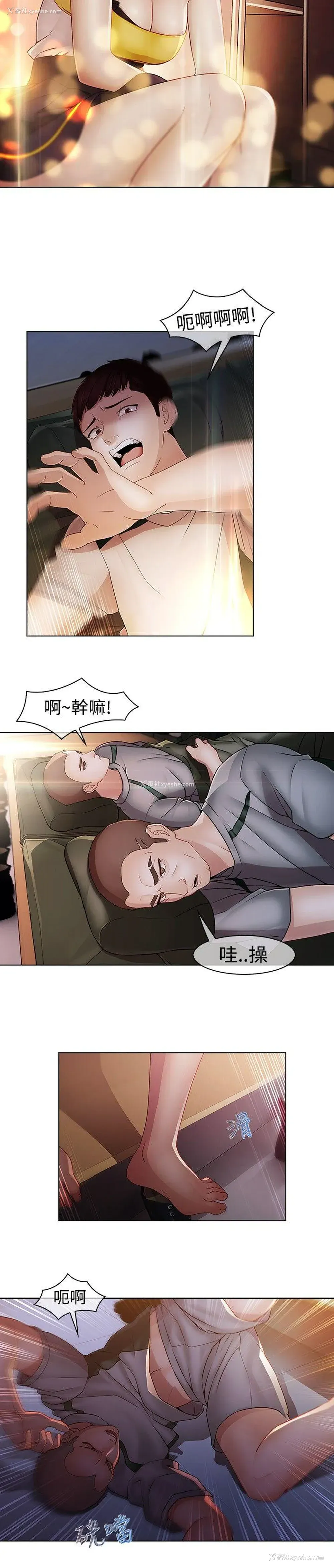 15P - 蝴蝶之梦