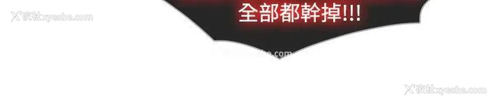 11P - 蝴蝶之梦