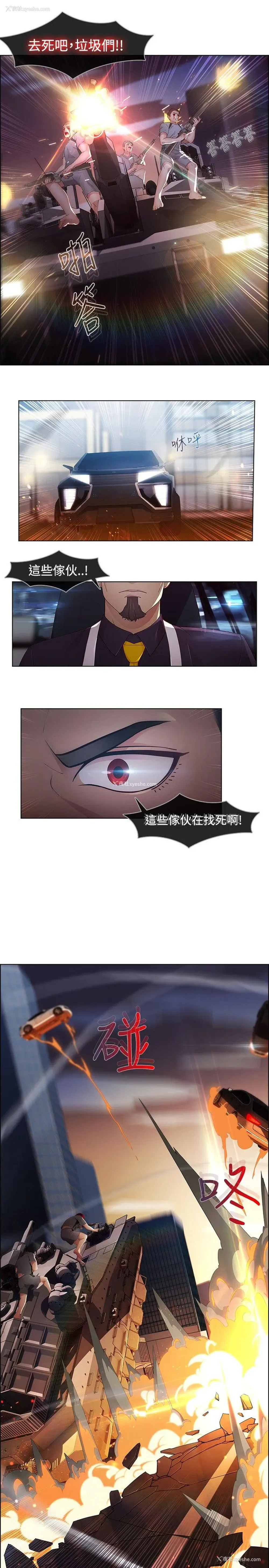 12P - 蝴蝶之梦