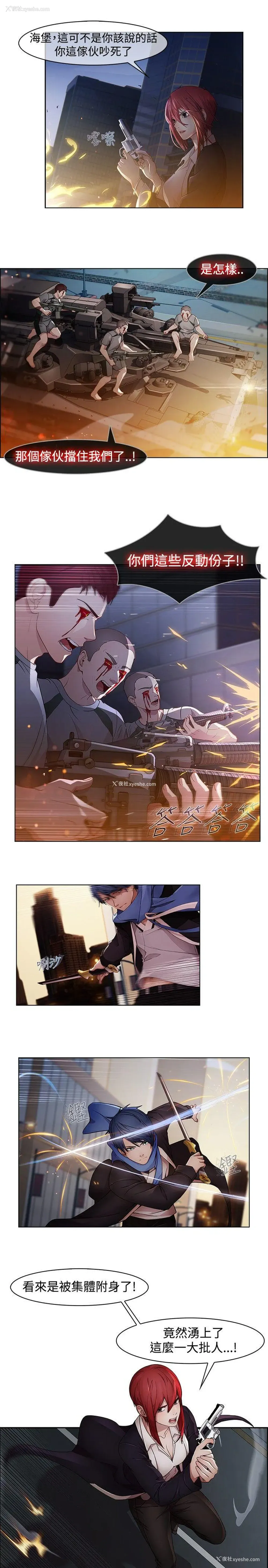 14P - 蝴蝶之梦