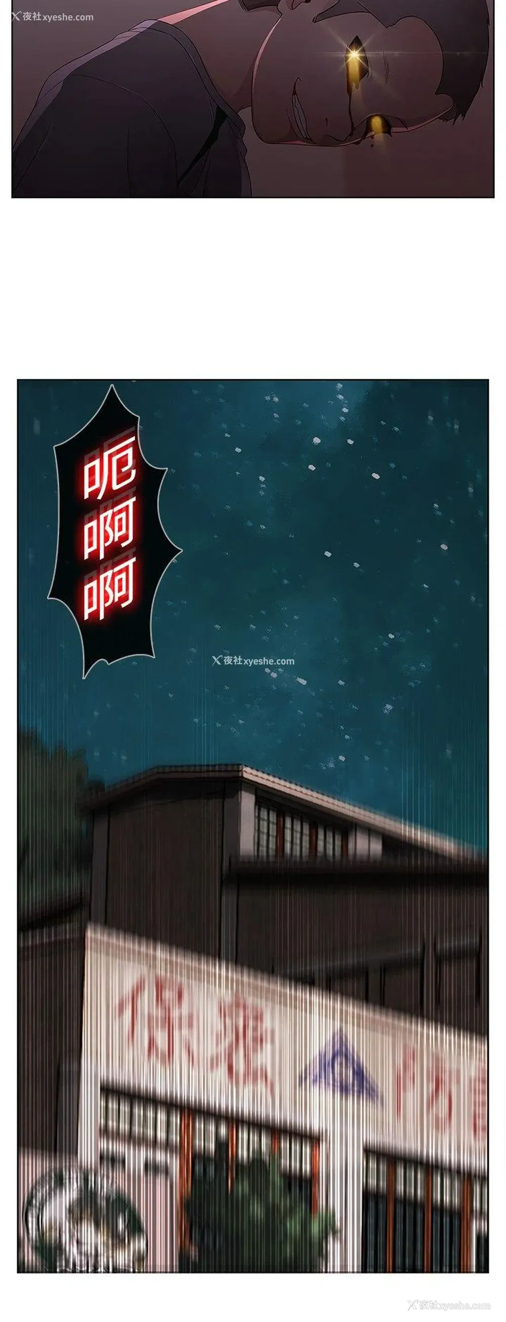 3P - 蝴蝶之梦