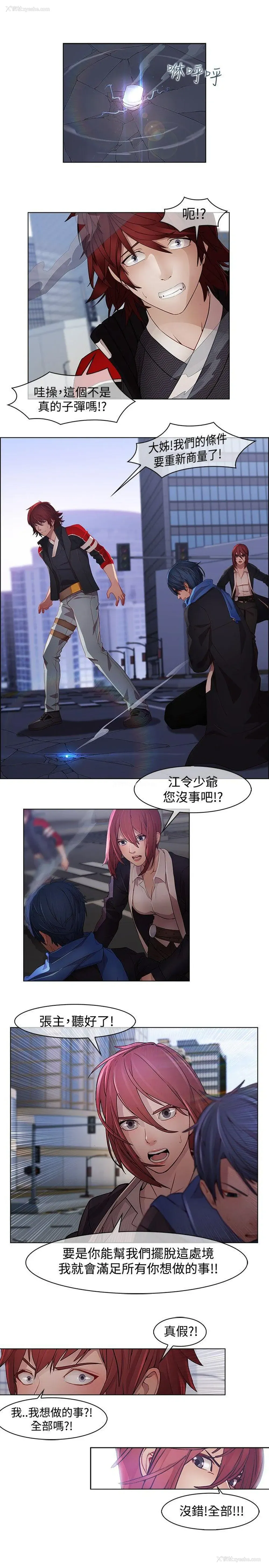 10P - 蝴蝶之梦