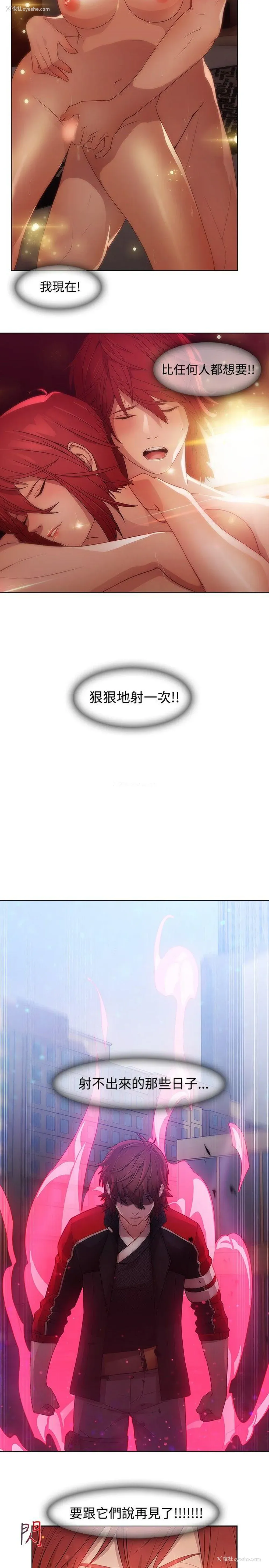 12P - 蝴蝶之梦