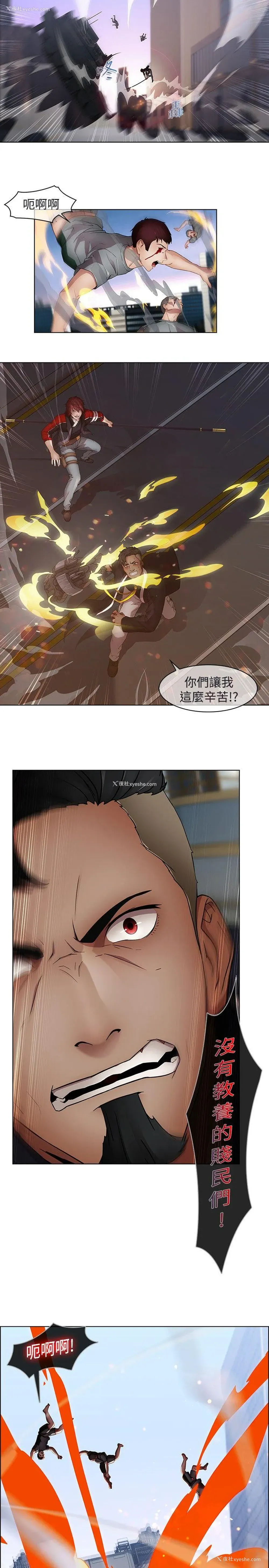 15P - 蝴蝶之梦