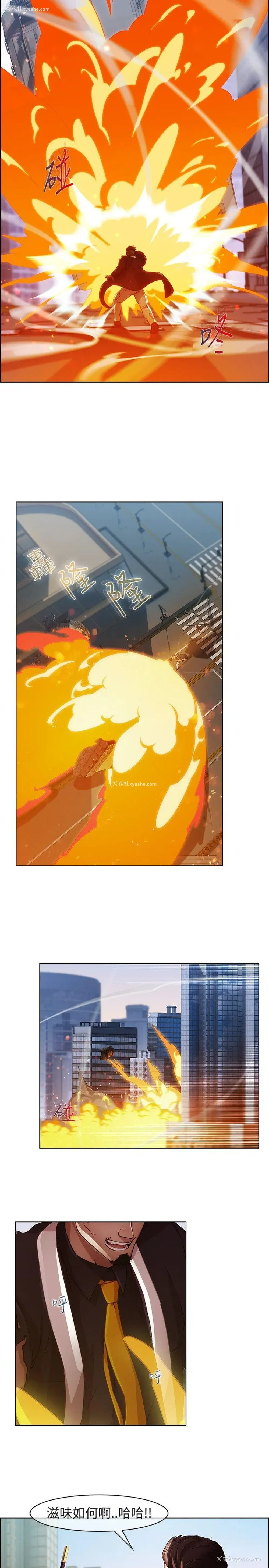 16P - 蝴蝶之梦