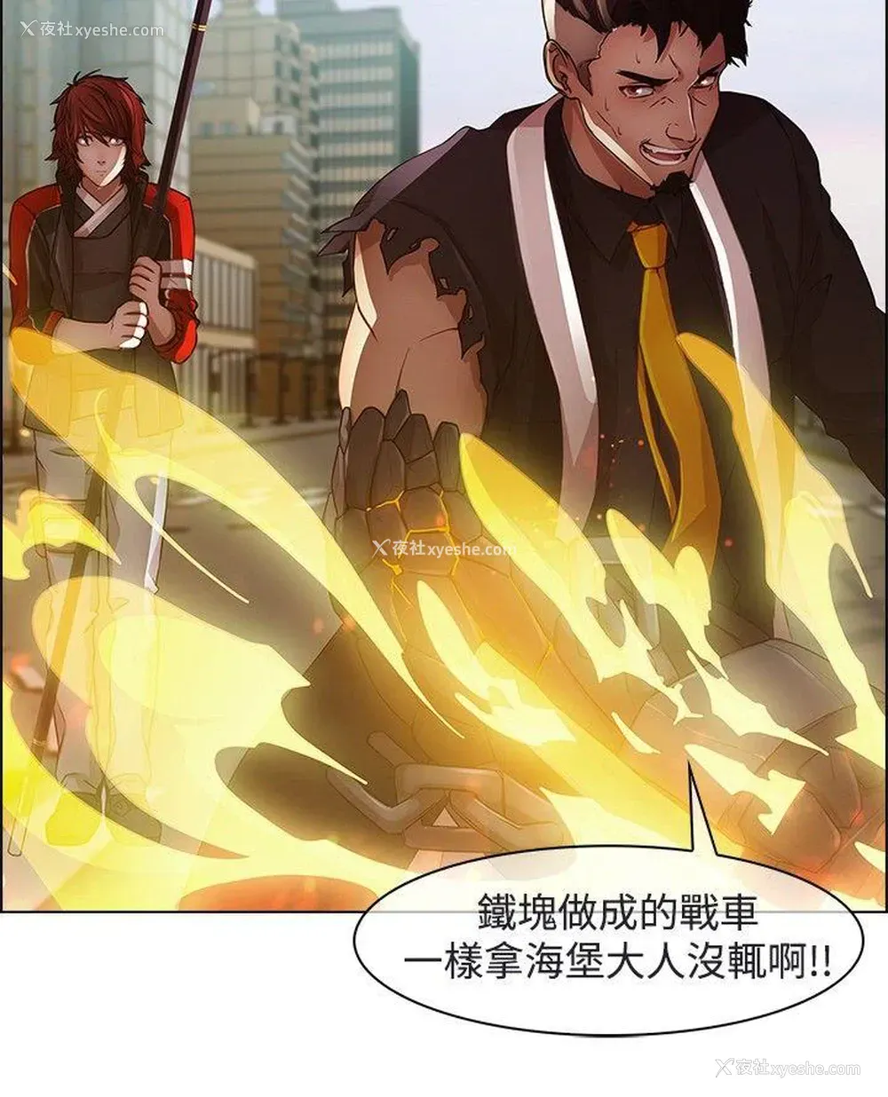 17P - 蝴蝶之梦