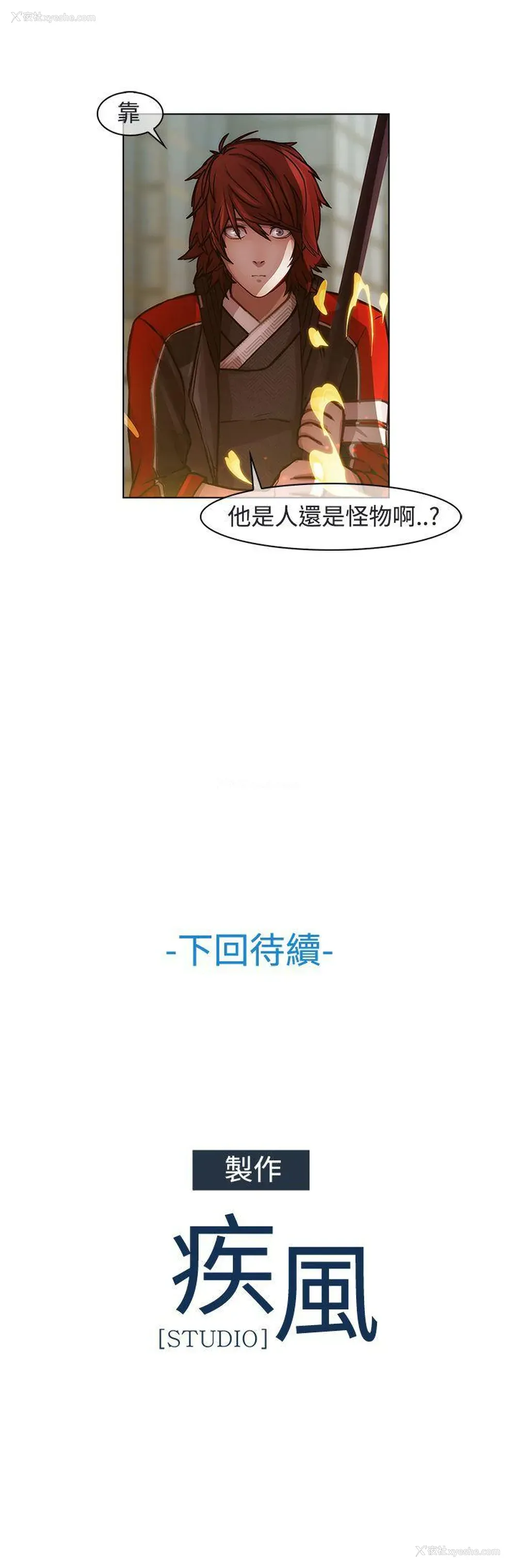 18P - 蝴蝶之梦