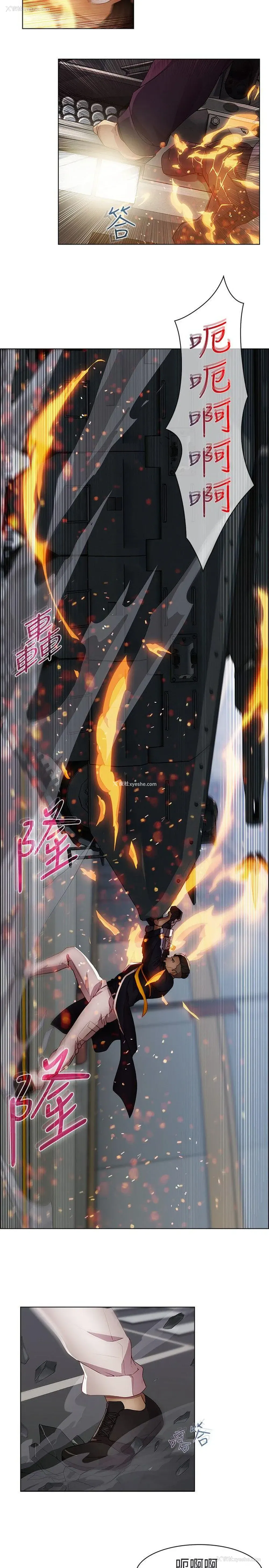 6P - 蝴蝶之梦