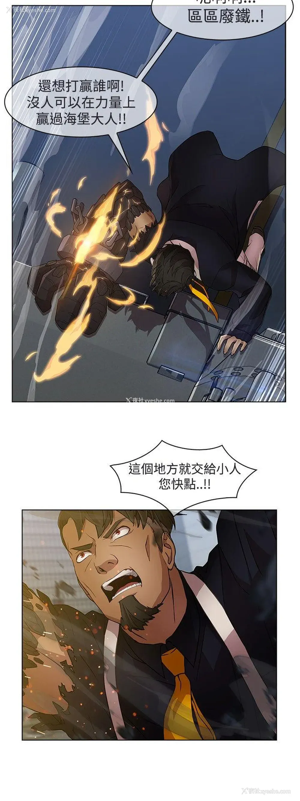 7P - 蝴蝶之梦