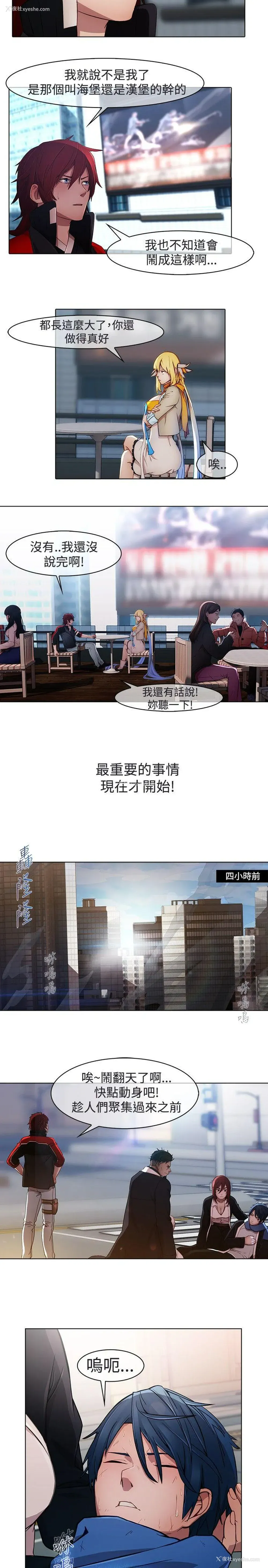 2P - 蝴蝶之梦