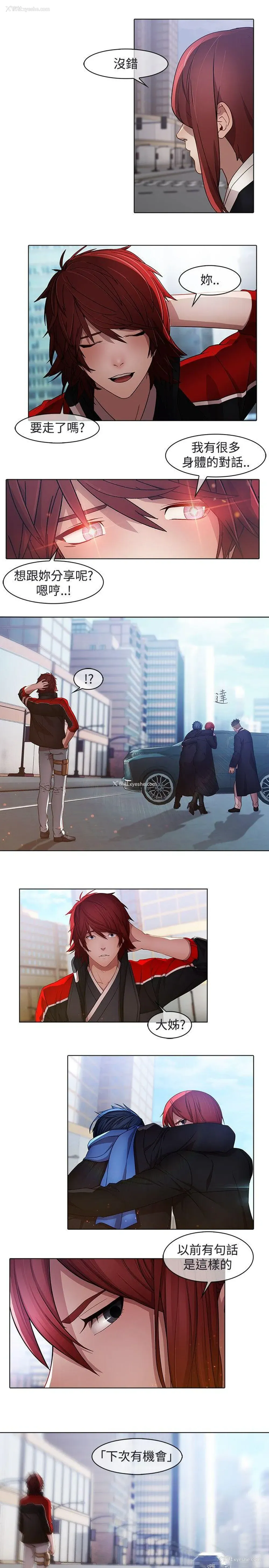 4P - 蝴蝶之梦