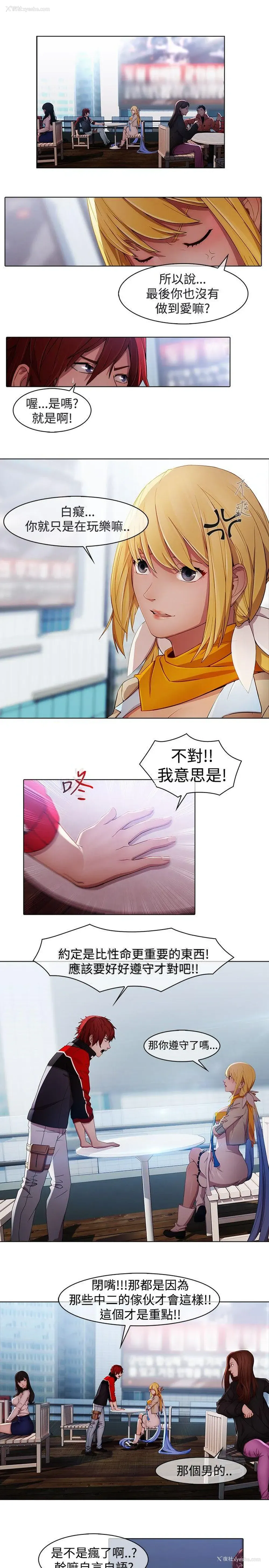 6P - 蝴蝶之梦