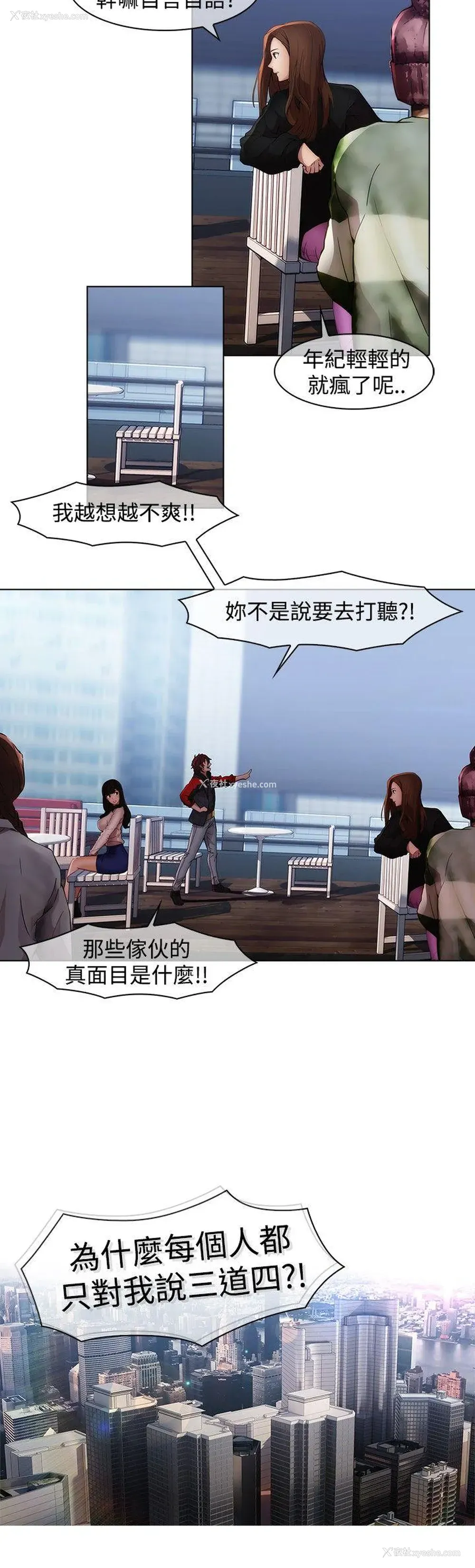 7P - 蝴蝶之梦