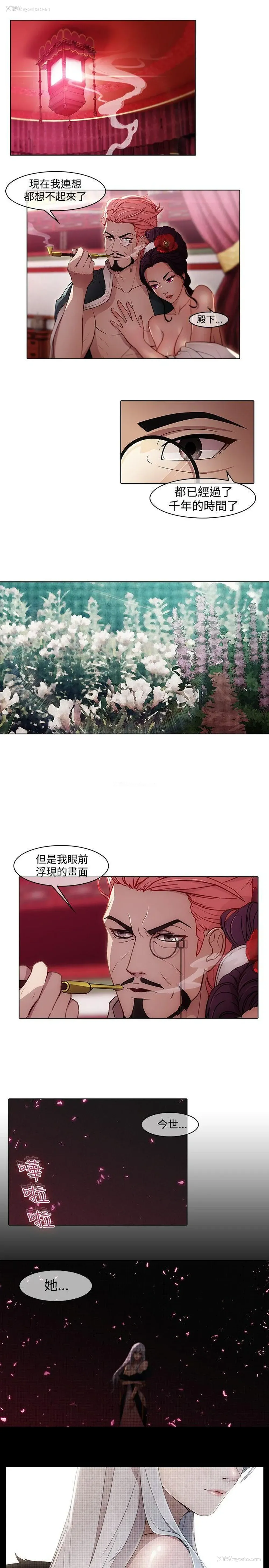 11P - 蝴蝶之梦