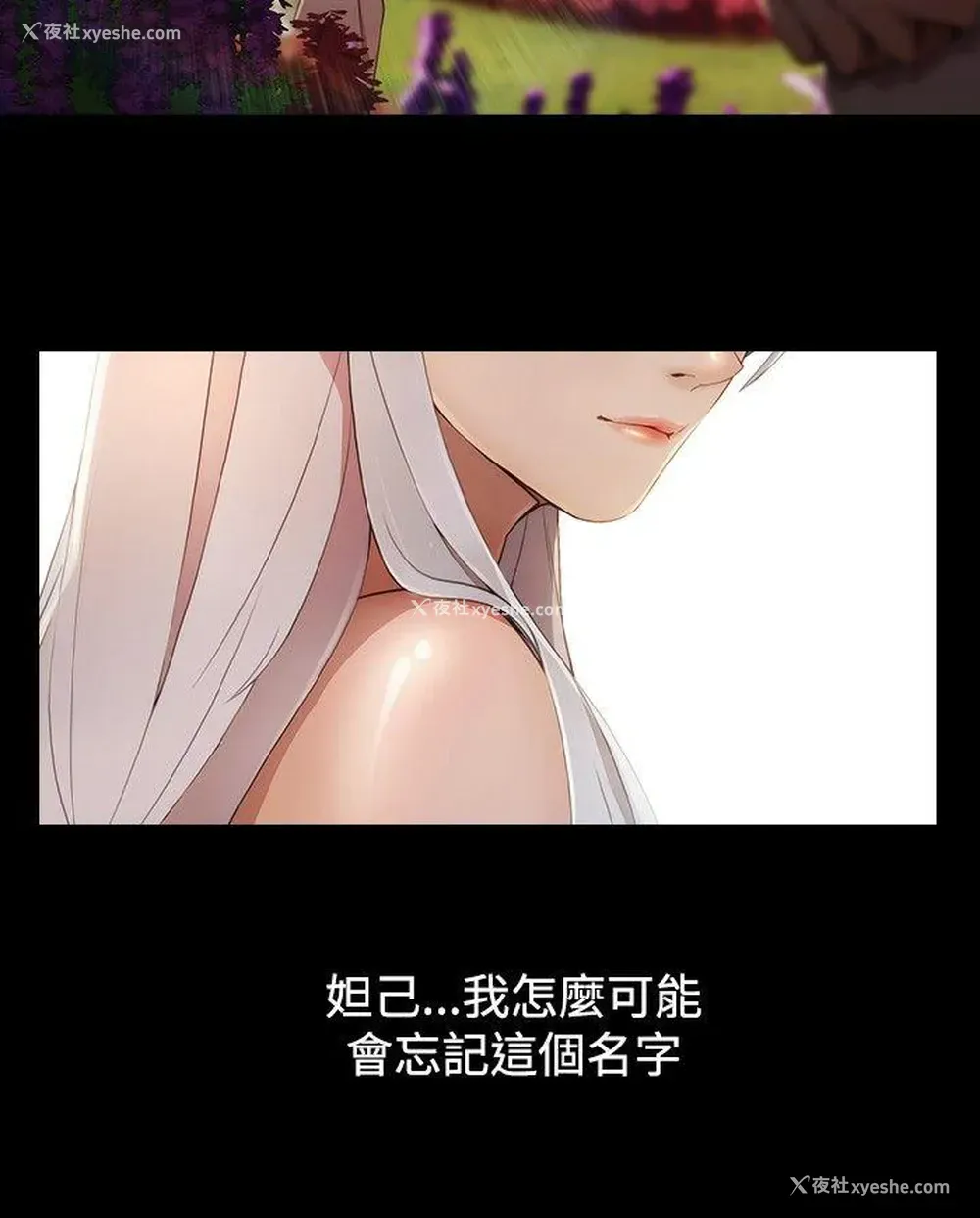 2P - 蝴蝶之梦
