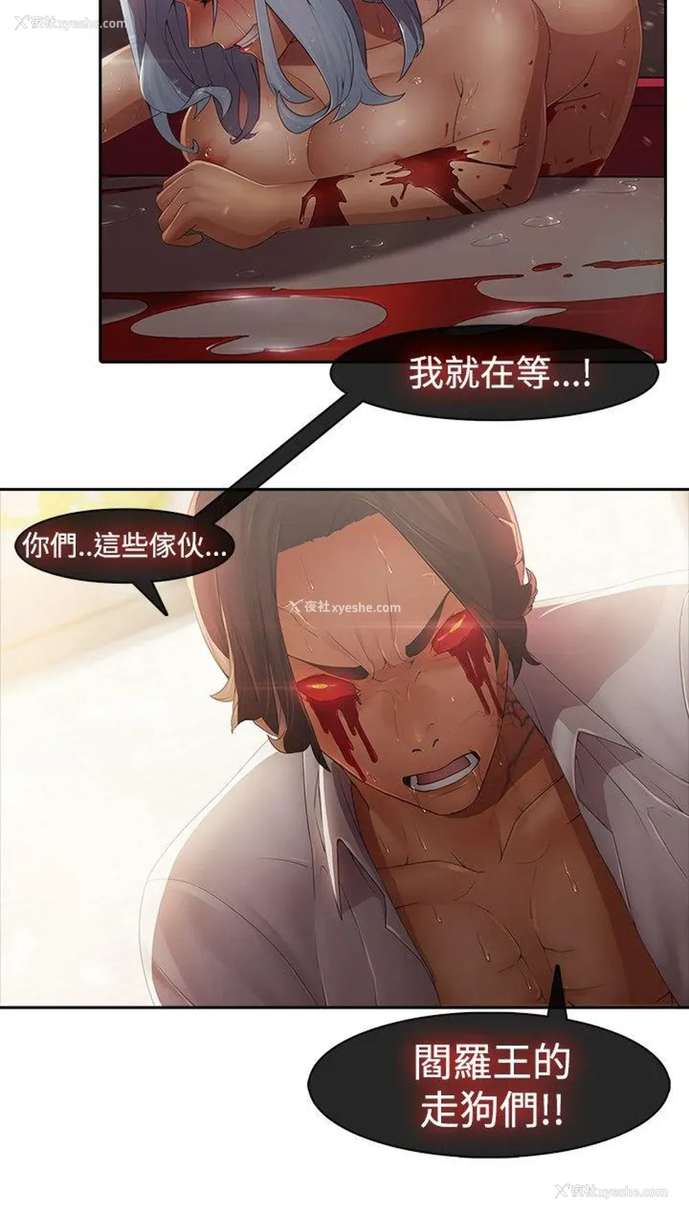 11P - 蝴蝶之梦