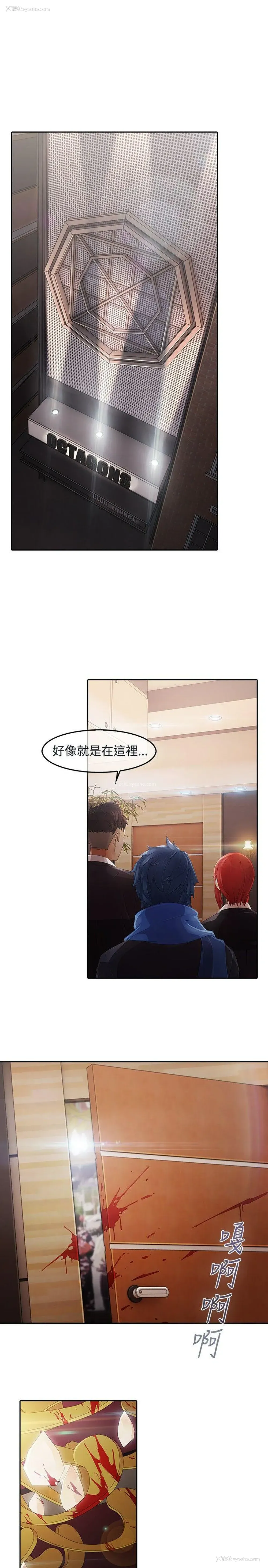 1P - 蝴蝶之梦