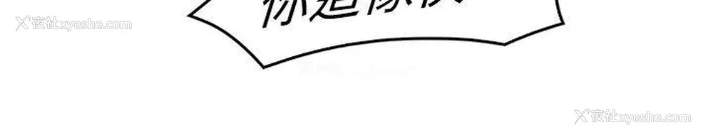 26P - 蝴蝶之梦
