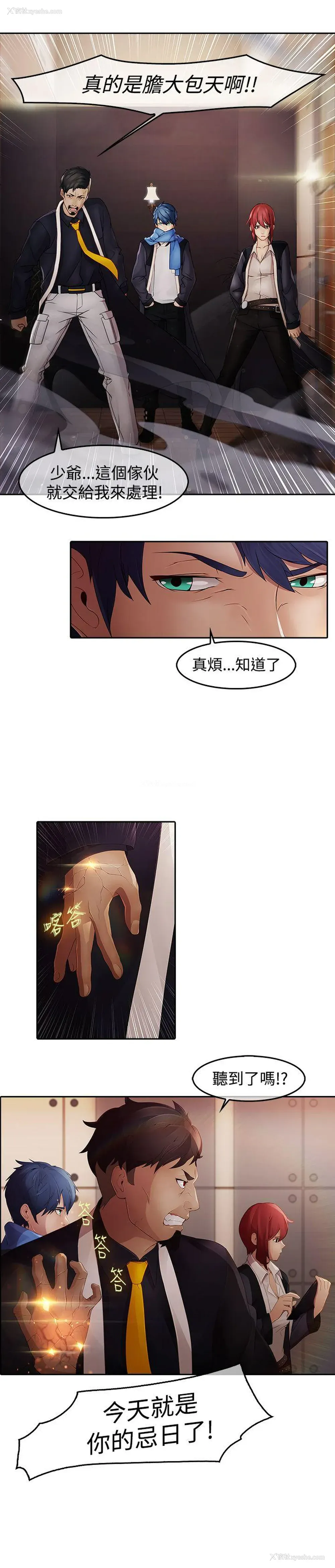 27P - 蝴蝶之梦