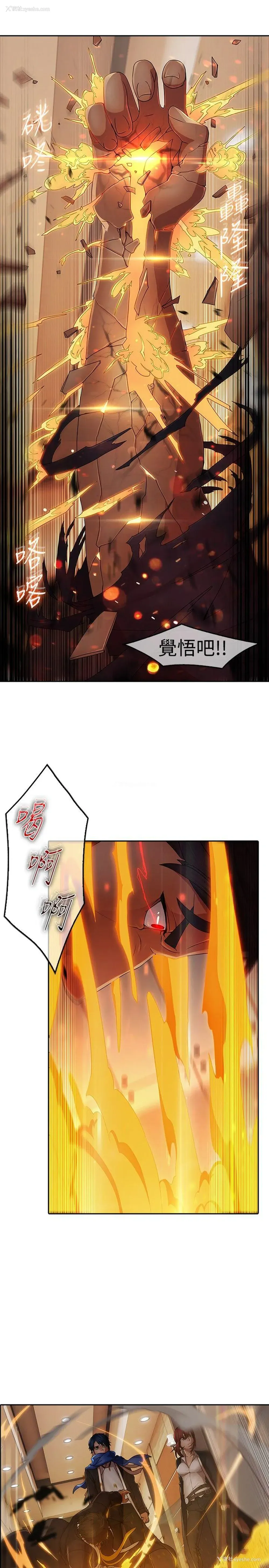 28P - 蝴蝶之梦