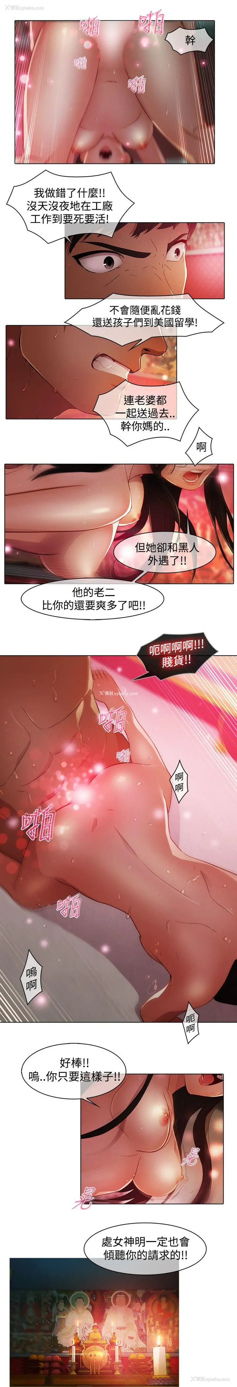 11P - 蝴蝶之梦