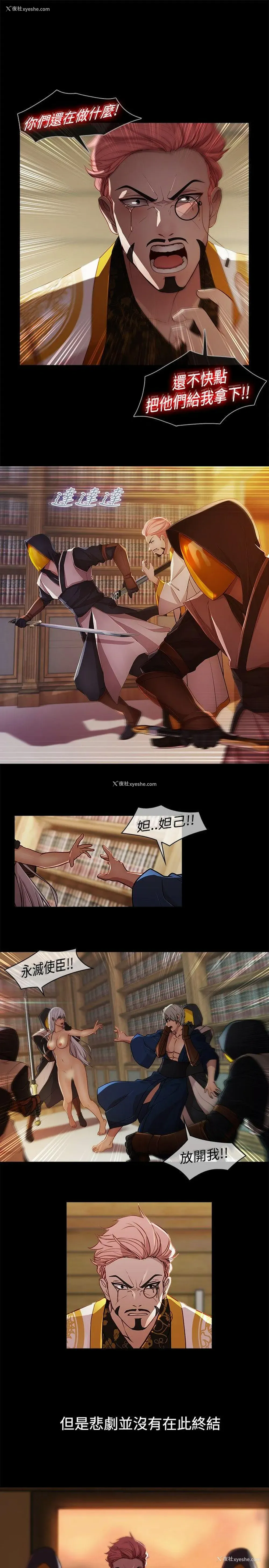 1P - 蝴蝶之梦