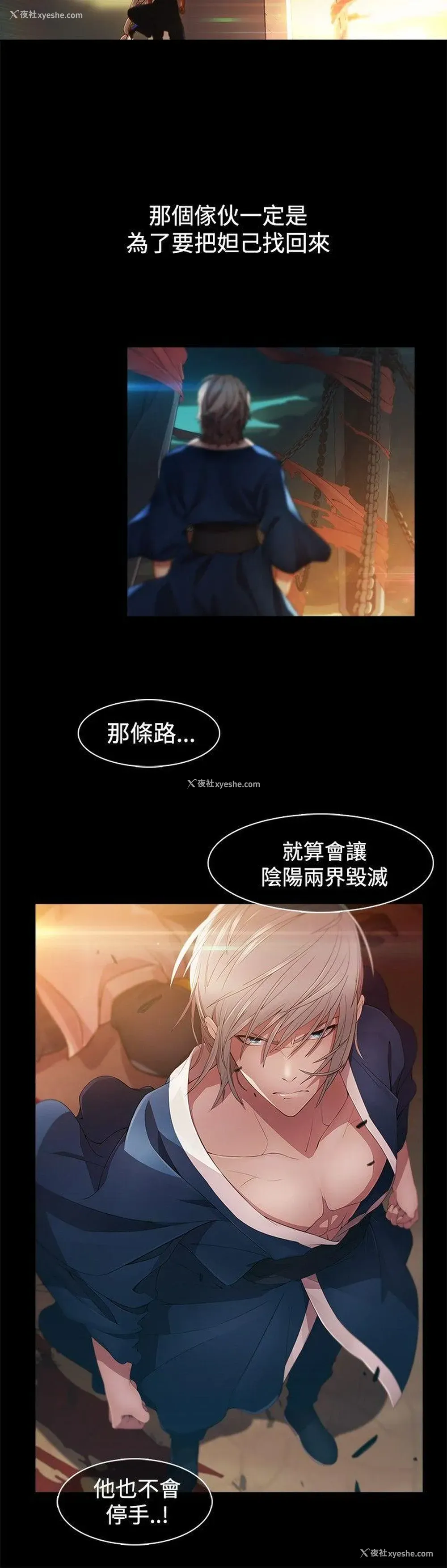 5P - 蝴蝶之梦