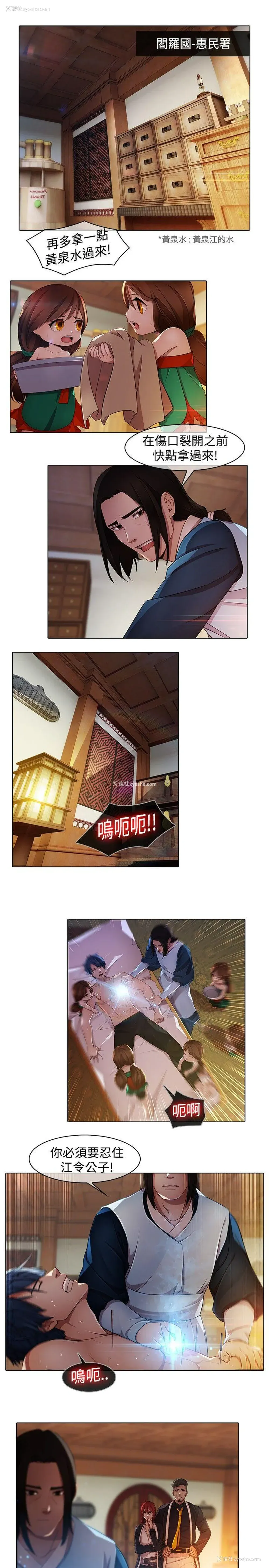 7P - 蝴蝶之梦