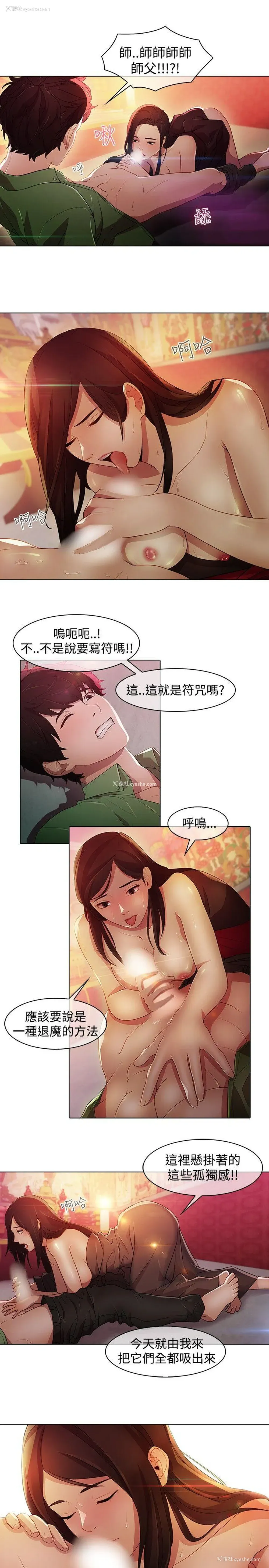 10P - 蝴蝶之梦