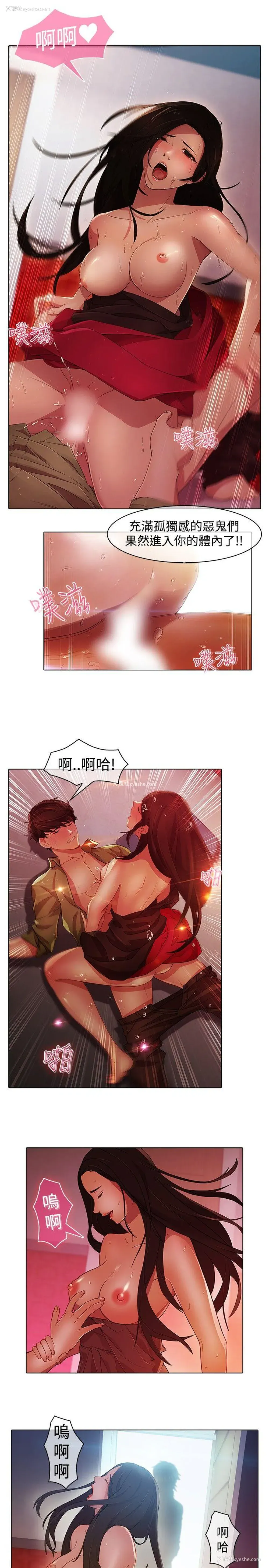 12P - 蝴蝶之梦