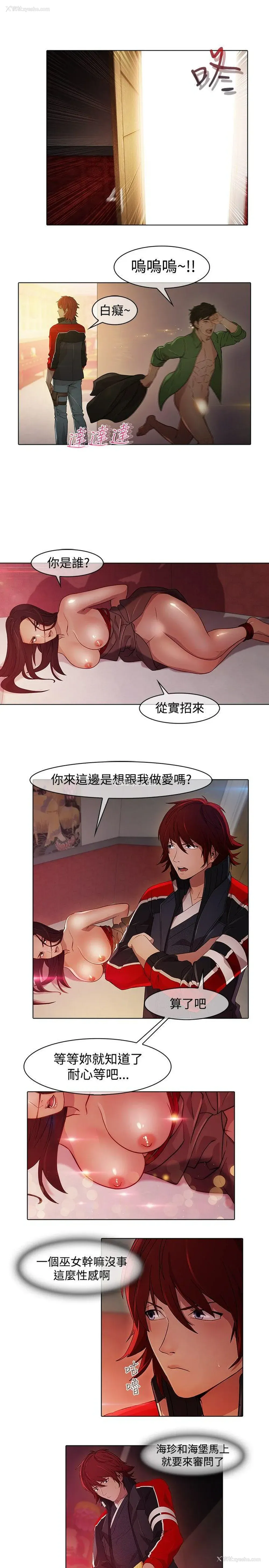 14P - 蝴蝶之梦